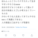 レス2番の画像サムネイル