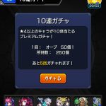 レス123番の画像サムネイル