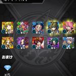 レス231番の画像サムネイル