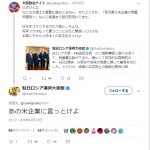 レス43番の画像サムネイル