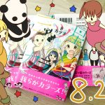 レス3番の画像サムネイル