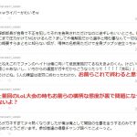 レス7番の画像サムネイル