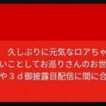 レス6番の画像サムネイル