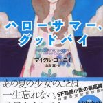 レス23番の画像サムネイル