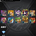 レス129番の画像サムネイル
