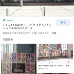レス35番の画像サムネイル
