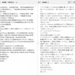 レス7番の画像サムネイル