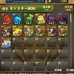 レス23番の画像サムネイル