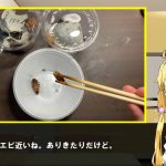 レス16番の画像サムネイル