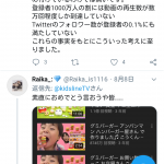 レス1番の画像サムネイル