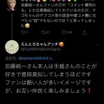 レス1番の画像サムネイル