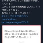 レス1番の画像サムネイル