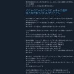 レス2番の画像サムネイル