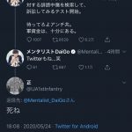 レス1番の画像サムネイル