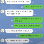 レス33番の画像サムネイル