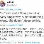 レス5番の画像サムネイル