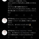 レス1番の画像サムネイル