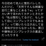レス1番の画像サムネイル
