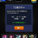 レス141番の画像サムネイル