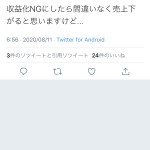 レス1番の画像サムネイル
