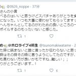 レス1番の画像サムネイル