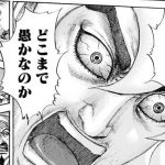 レス45番の画像サムネイル