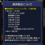 レス226番の画像サムネイル