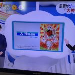 レス1番の画像サムネイル