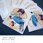 レス4番の画像サムネイル