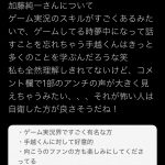 レス1番の画像サムネイル
