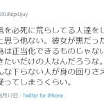 レス2番の画像サムネイル