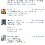 レス1番の画像サムネイル