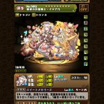 レス1番の画像サムネイル