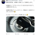 レス1番の画像サムネイル