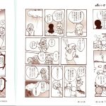 レス3番の画像サムネイル