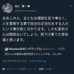レス1番の画像サムネイル