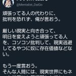 レス1番の画像サムネイル