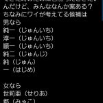 レス17番の画像サムネイル