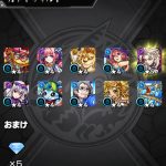 レス234番の画像サムネイル