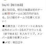 レス1番の画像サムネイル