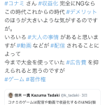 レス3番の画像サムネイル