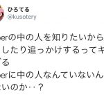 レス2番の画像サムネイル