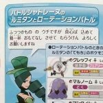 レス1番の画像サムネイル