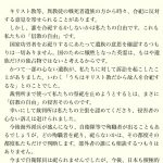 レス1番の画像サムネイル