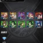 レス103番の画像サムネイル