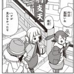 レス2番の画像サムネイル