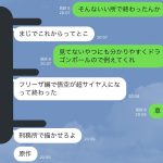 レス1番の画像サムネイル
