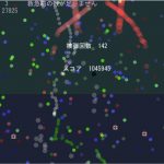 レス17番の画像サムネイル