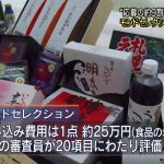 レス2番の画像サムネイル