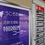 レス2番の画像サムネイル